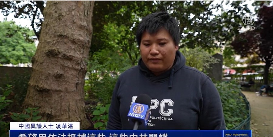 Rassemblement des pratiquants de Falun Gong à Paris pour demander au PCC de mettre fin à 25 ans de persécution
