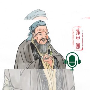 education-traditionnelle-chinoise-1 PODCAST